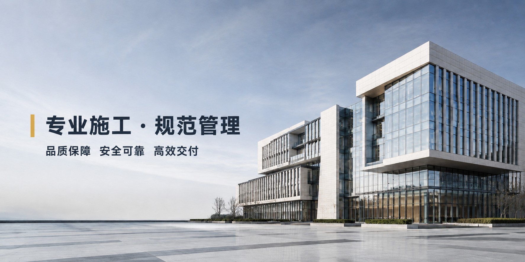 通栏图片