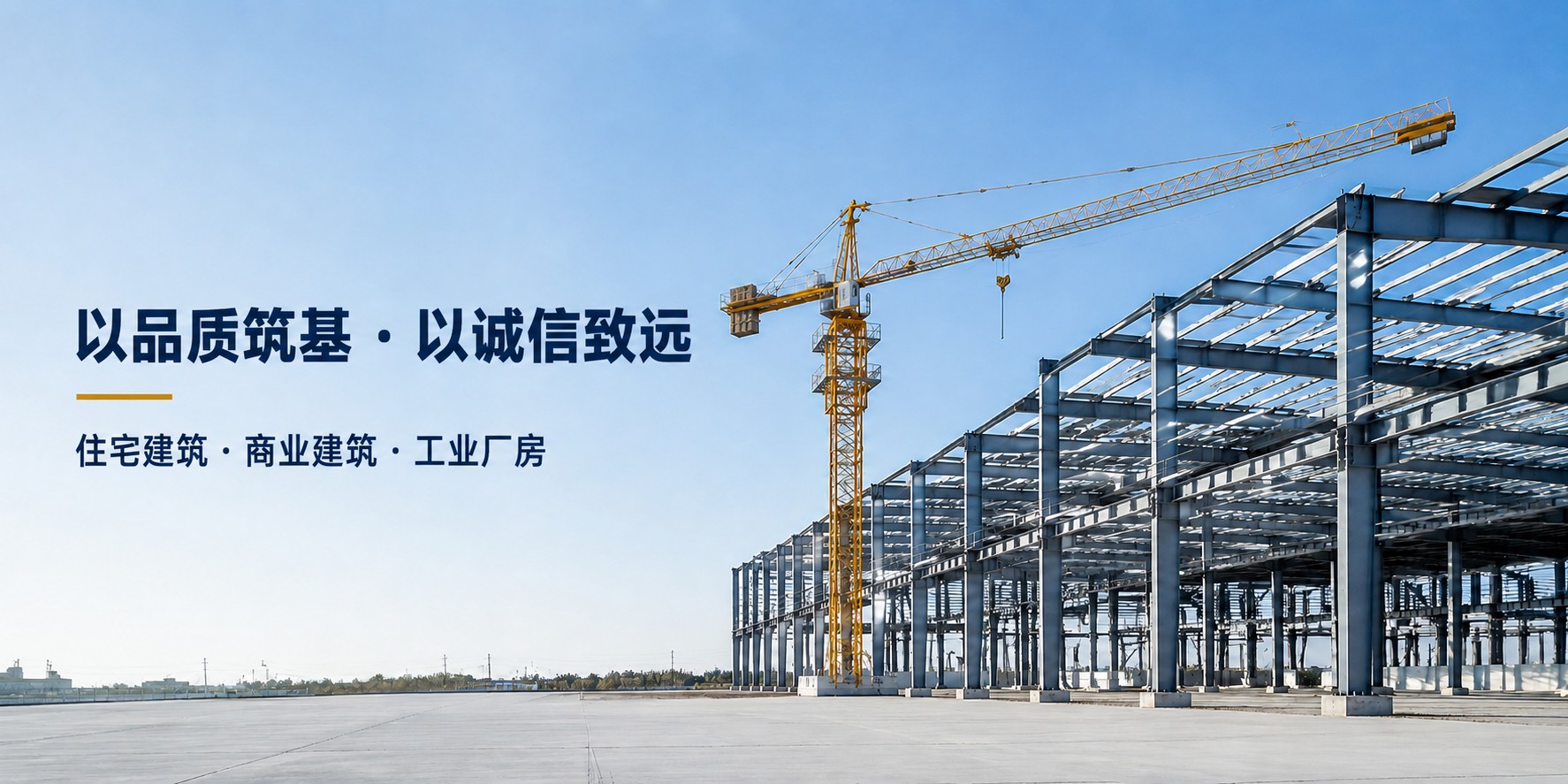 通栏图片